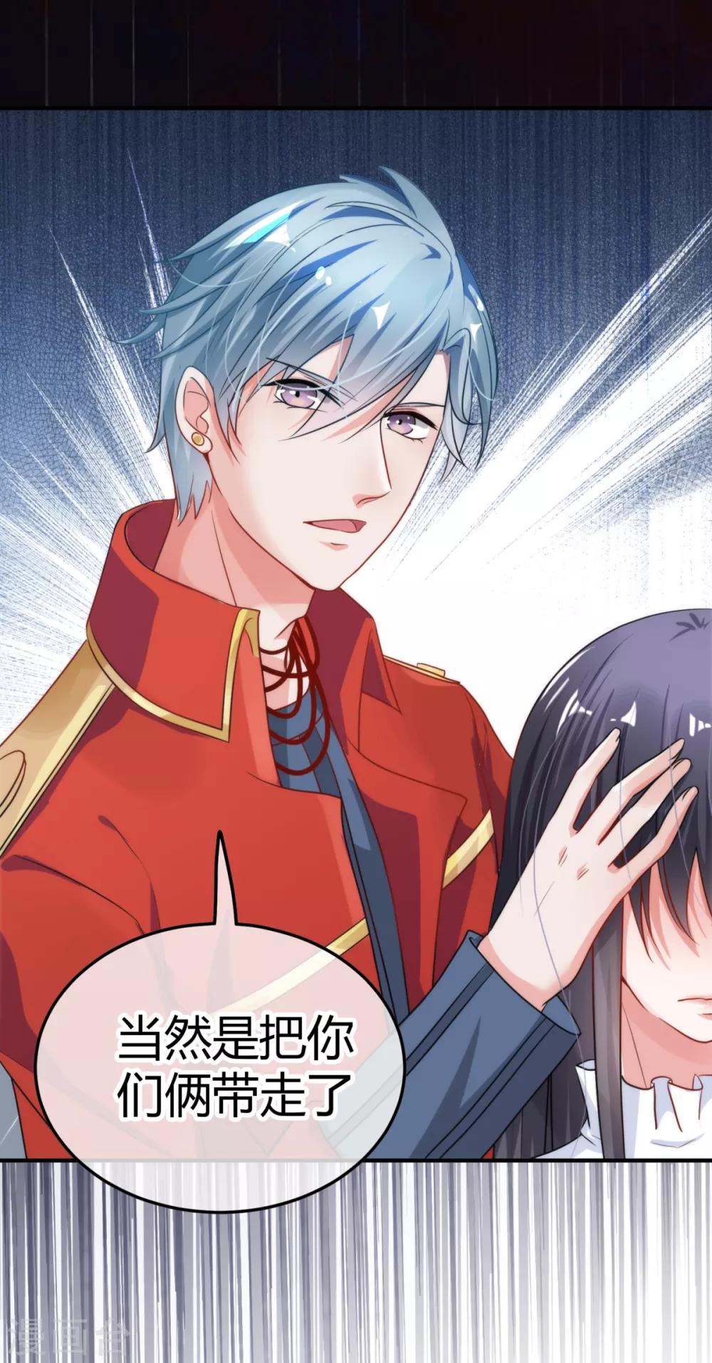 第4话 尘埃落定-第5话