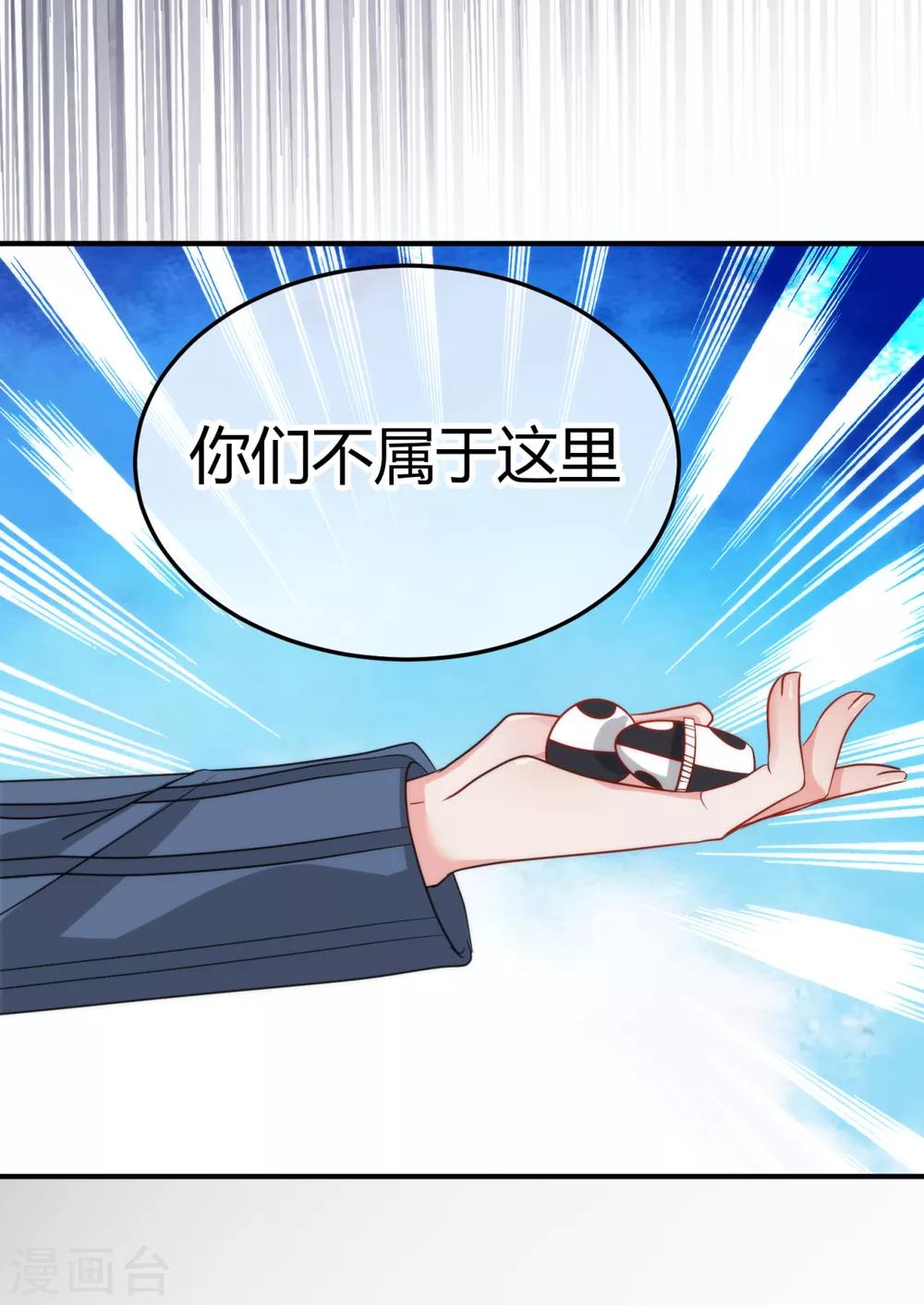 第4话 尘埃落定-第5话