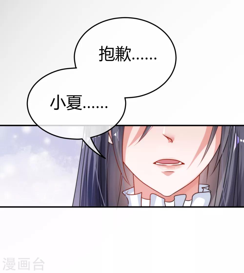 第4话 尘埃落定-第5话