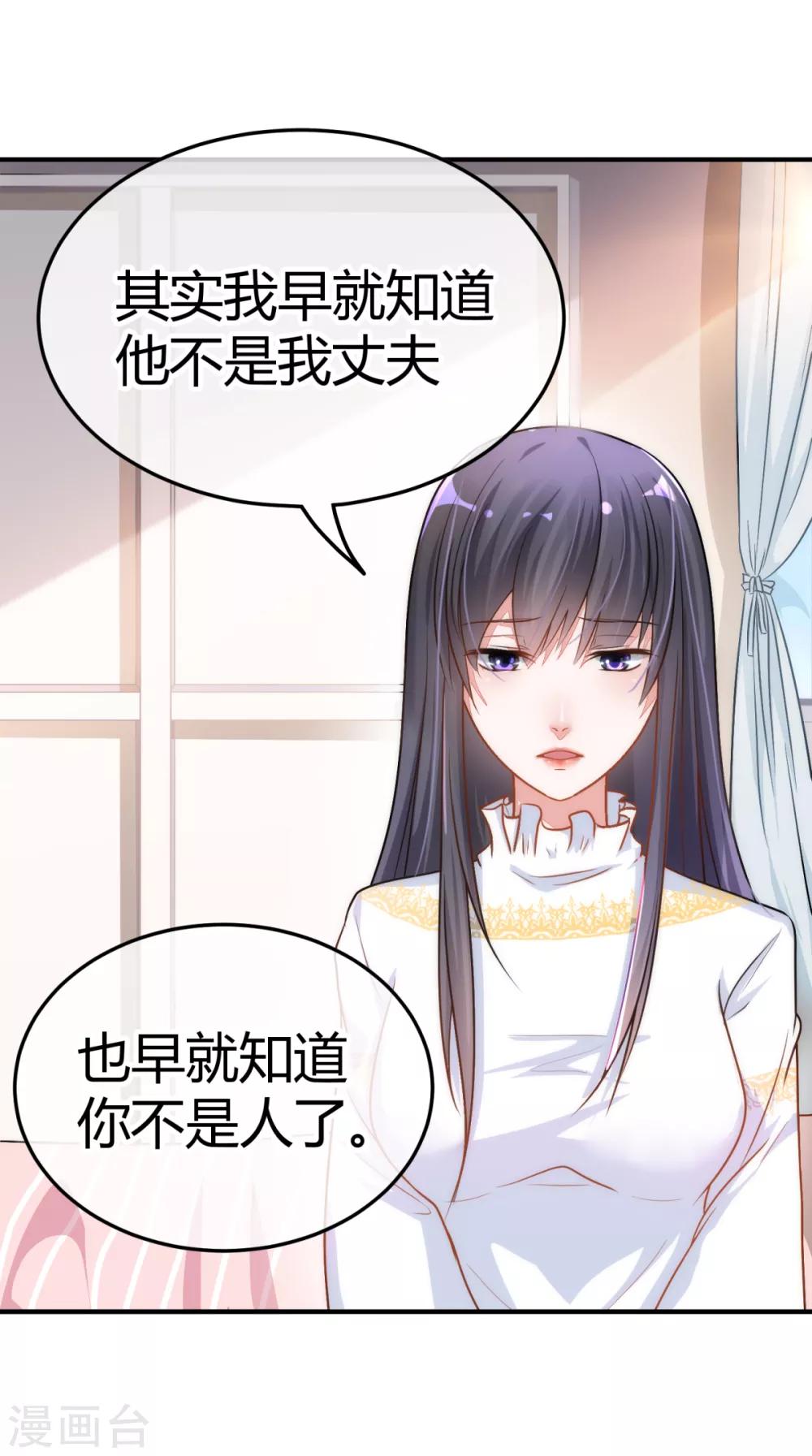 第4话 尘埃落定-第5话