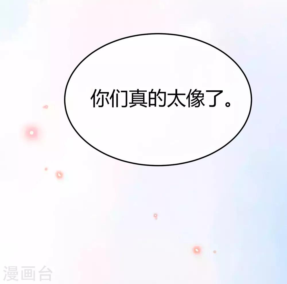 第4话 尘埃落定-第5话