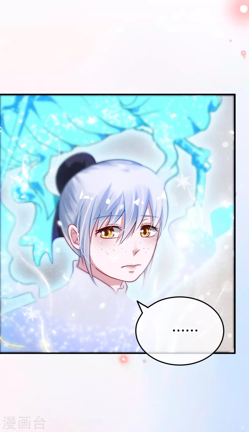 第4话 尘埃落定-第5话