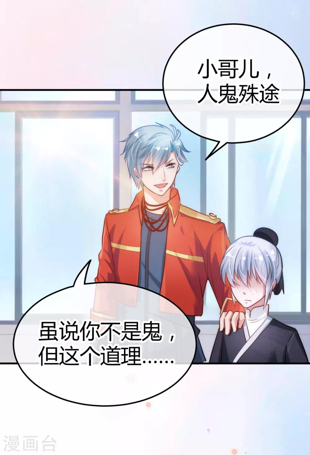 第4话 尘埃落定-第5话