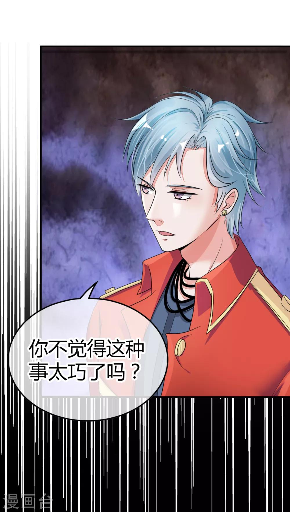 第4话 尘埃落定-第5话