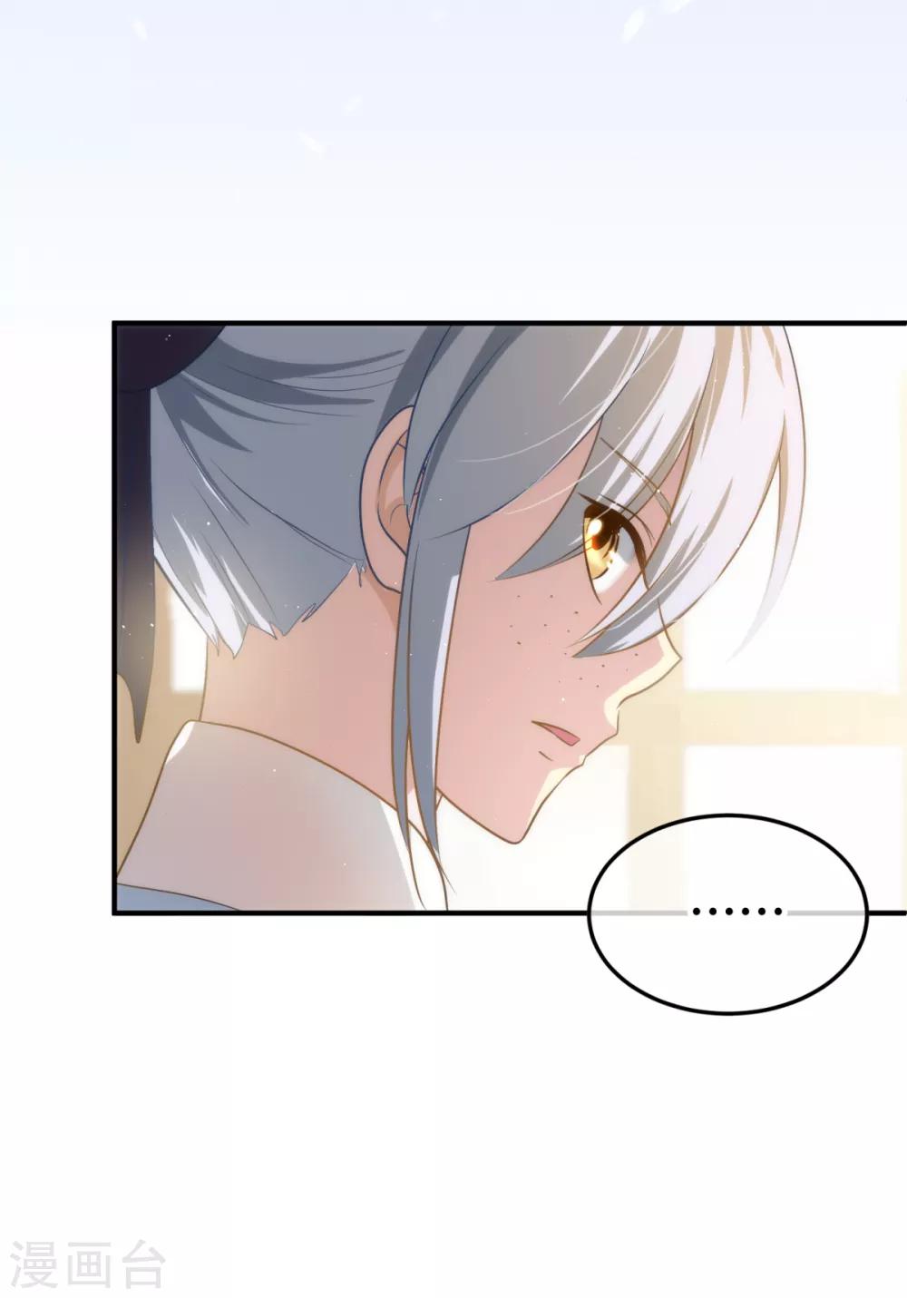 第4话 尘埃落定-第5话