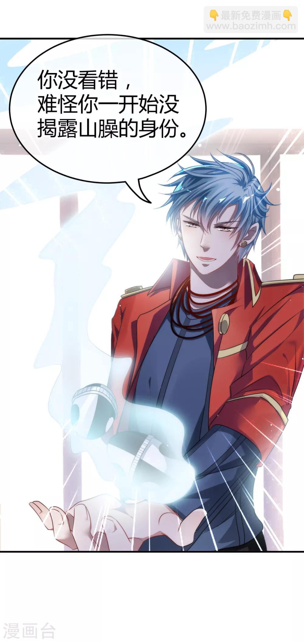 第4话 尘埃落定-第5话