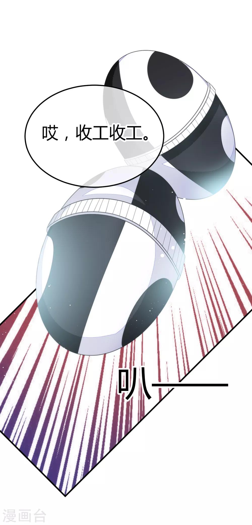 第4话 尘埃落定-第5话