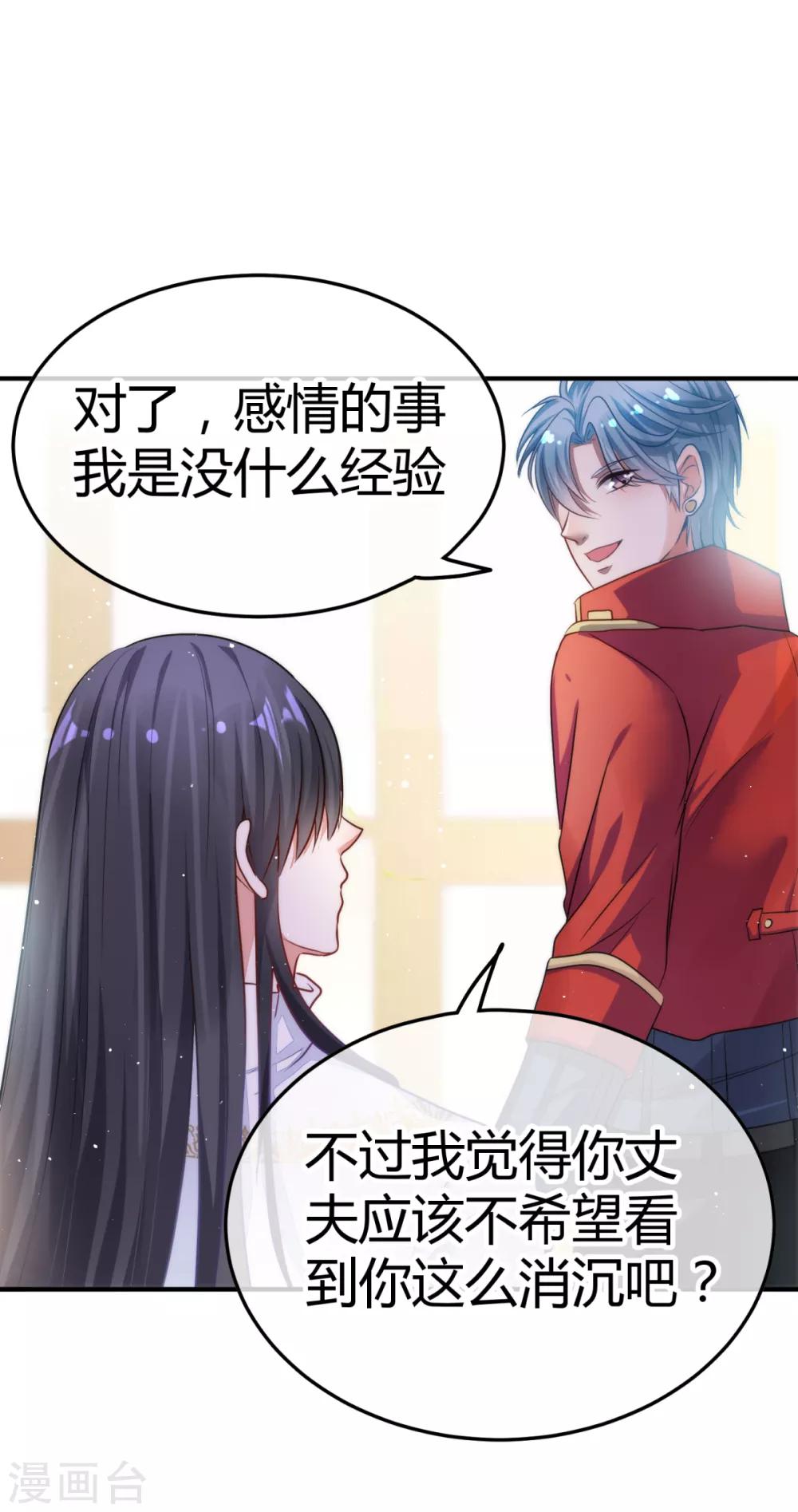 第4话 尘埃落定-第5话