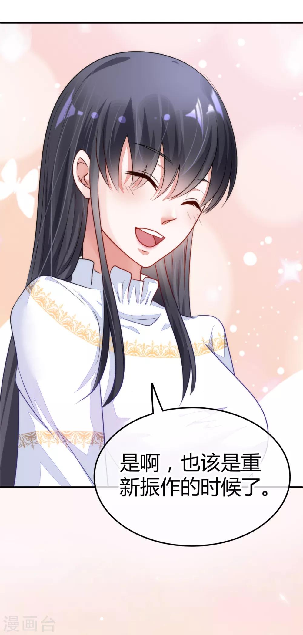 第4话 尘埃落定-第5话