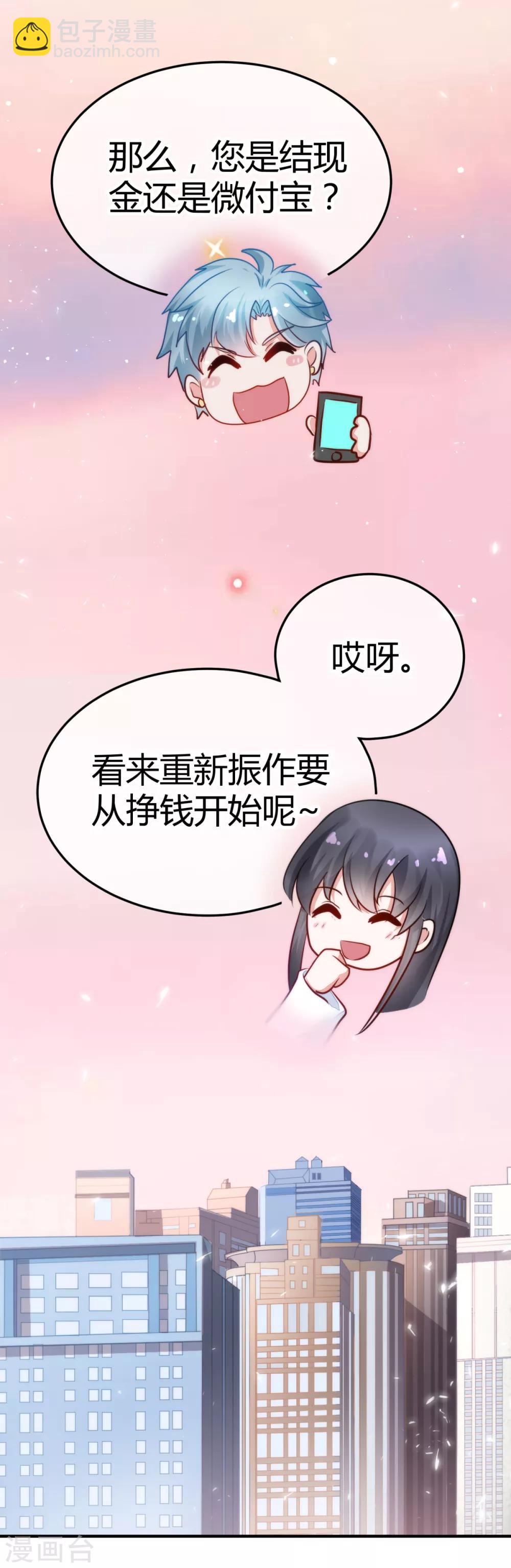 第4话 尘埃落定-第5话