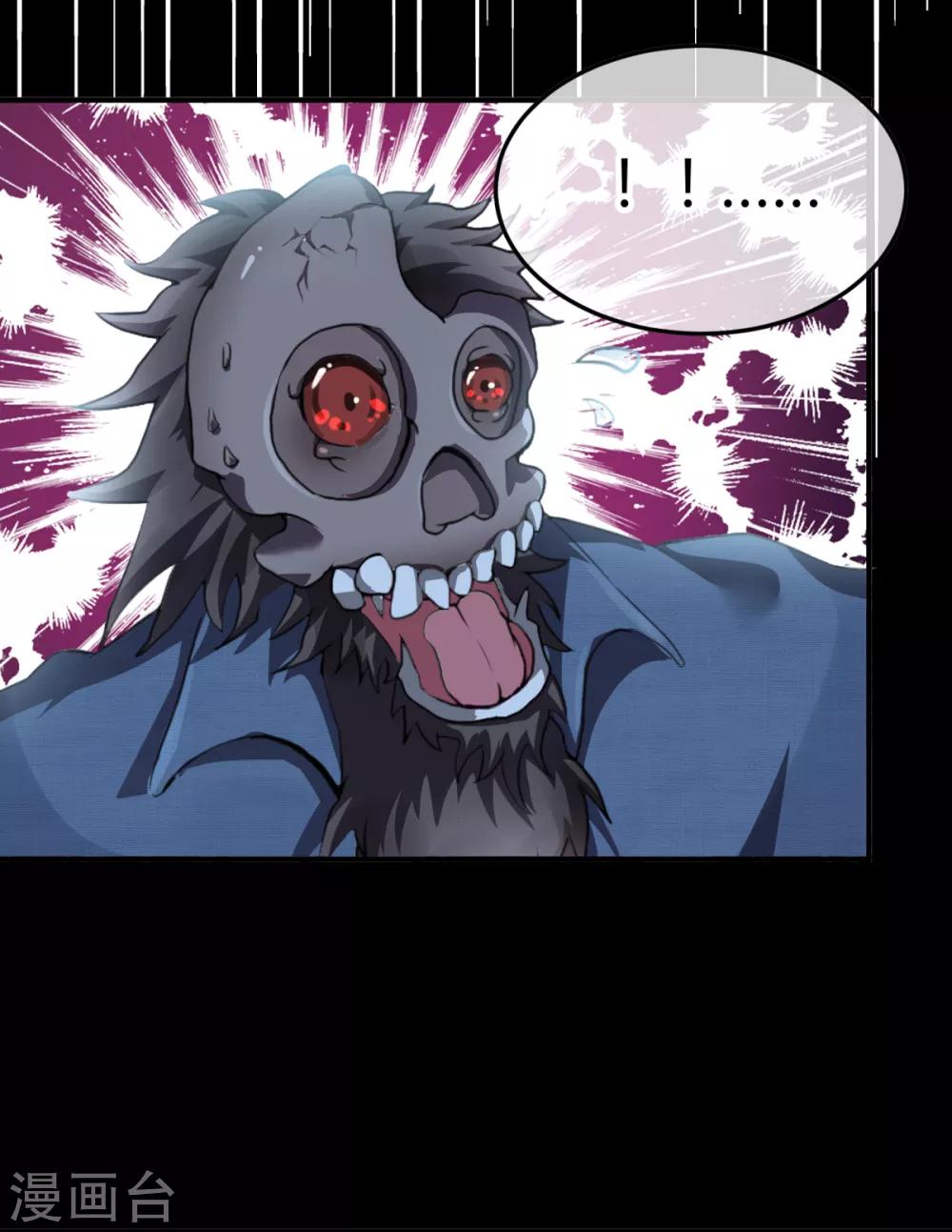 第4话 尘埃落定-第5话