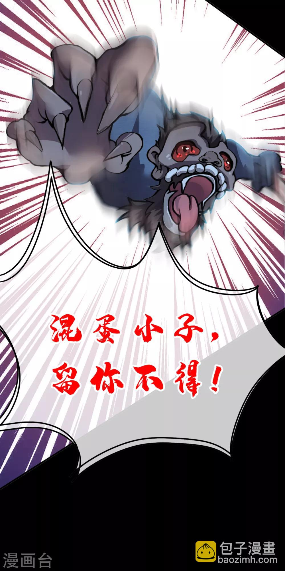 第4话 尘埃落定-第5话