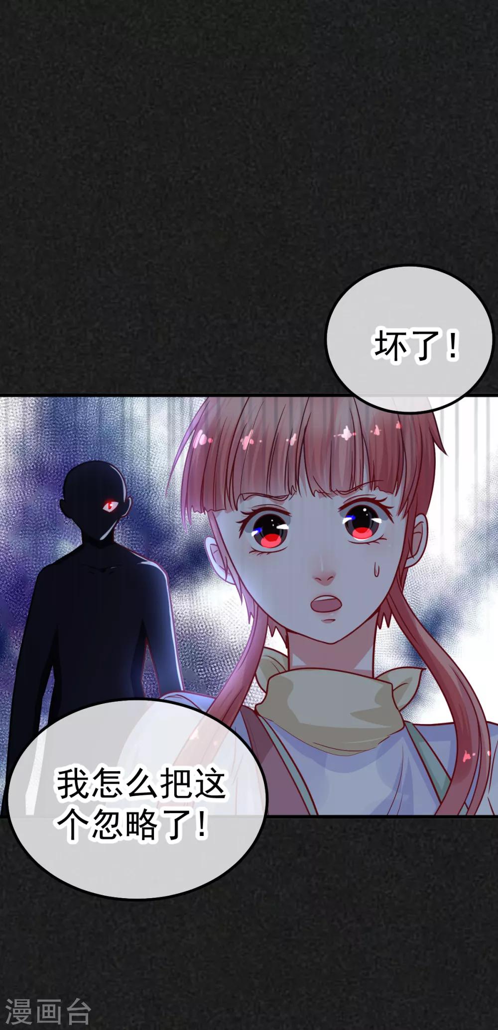 第31话 顺藤摸瓜-第35话