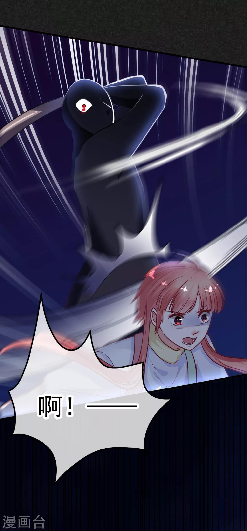 第31话 顺藤摸瓜-第35话