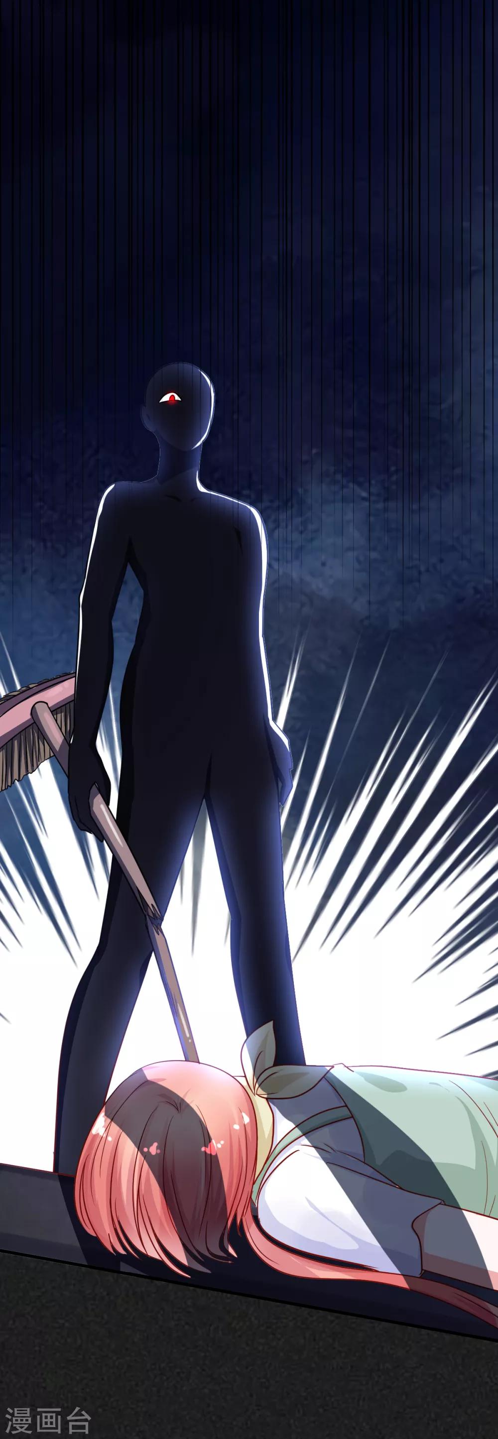 第31话 顺藤摸瓜-第35话