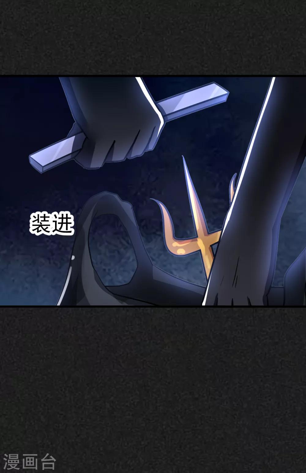 第31话 顺藤摸瓜-第35话