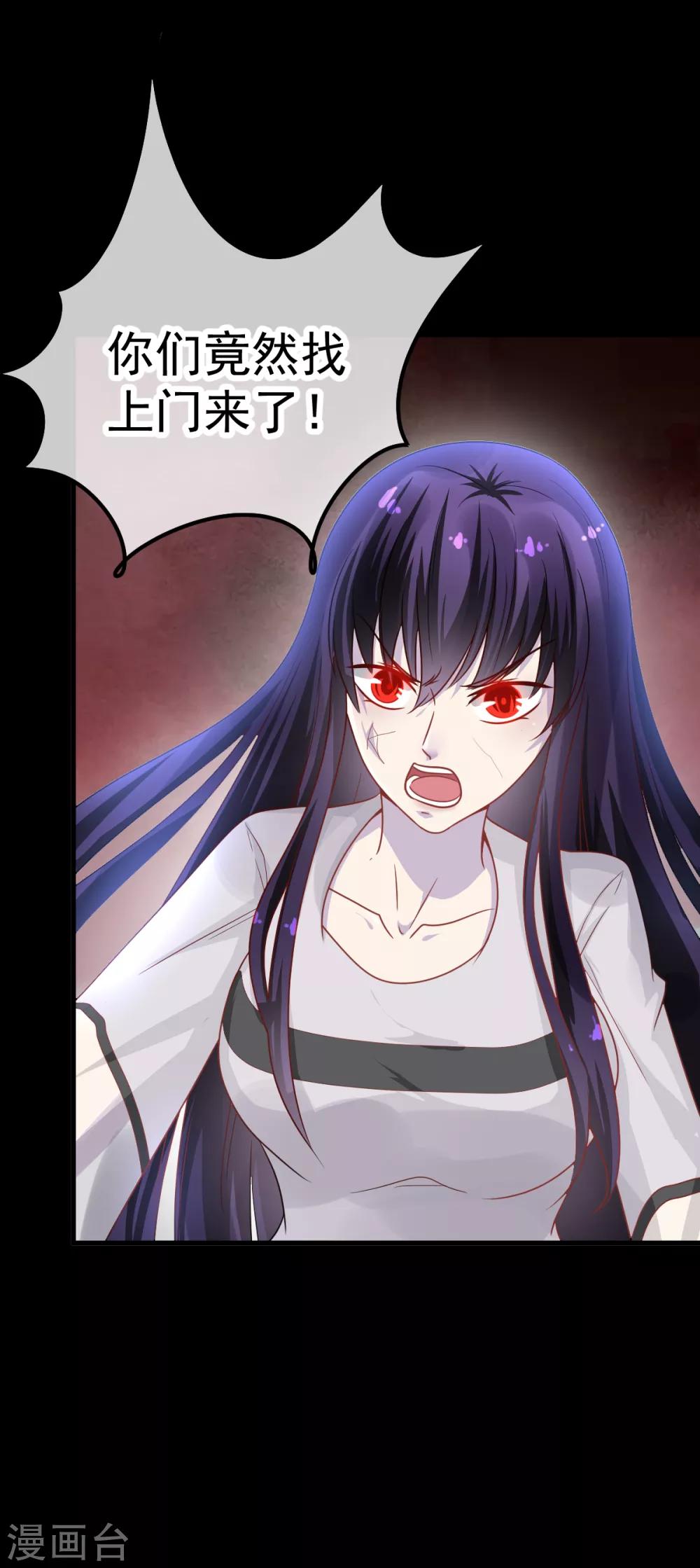 第33话 打不死的妖怪-第37话