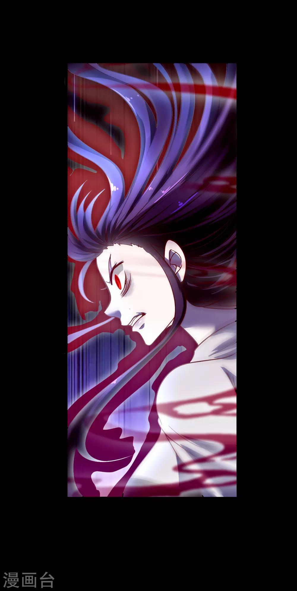 第33话 打不死的妖怪-第37话