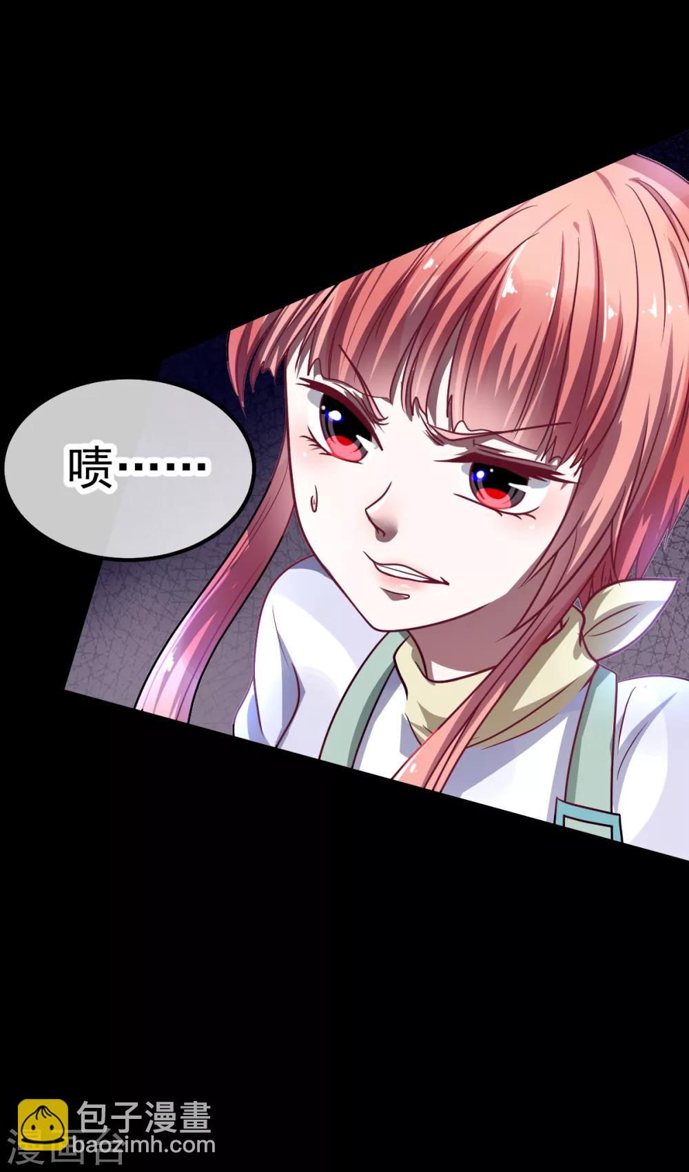 第33话 打不死的妖怪-第37话