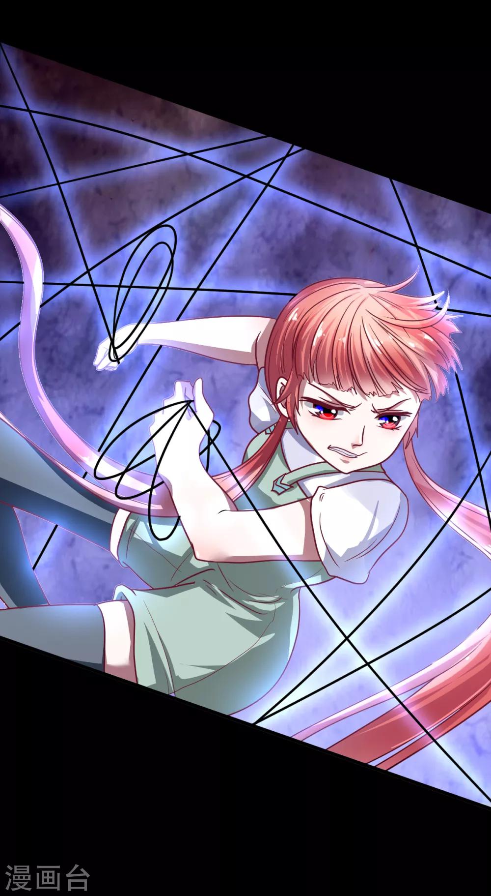 第33话 打不死的妖怪-第37话