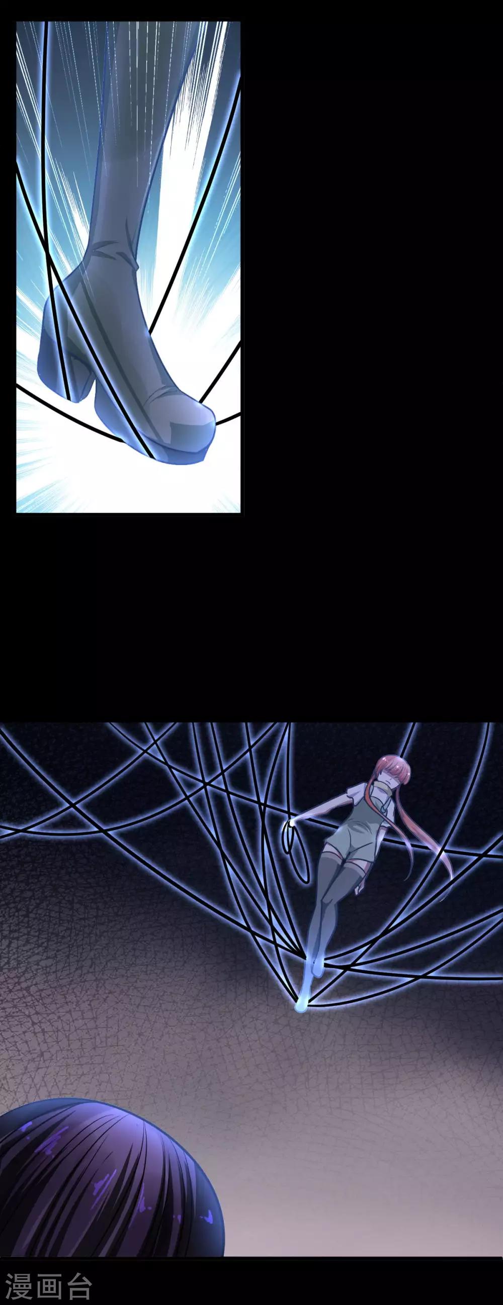 第33话 打不死的妖怪-第37话