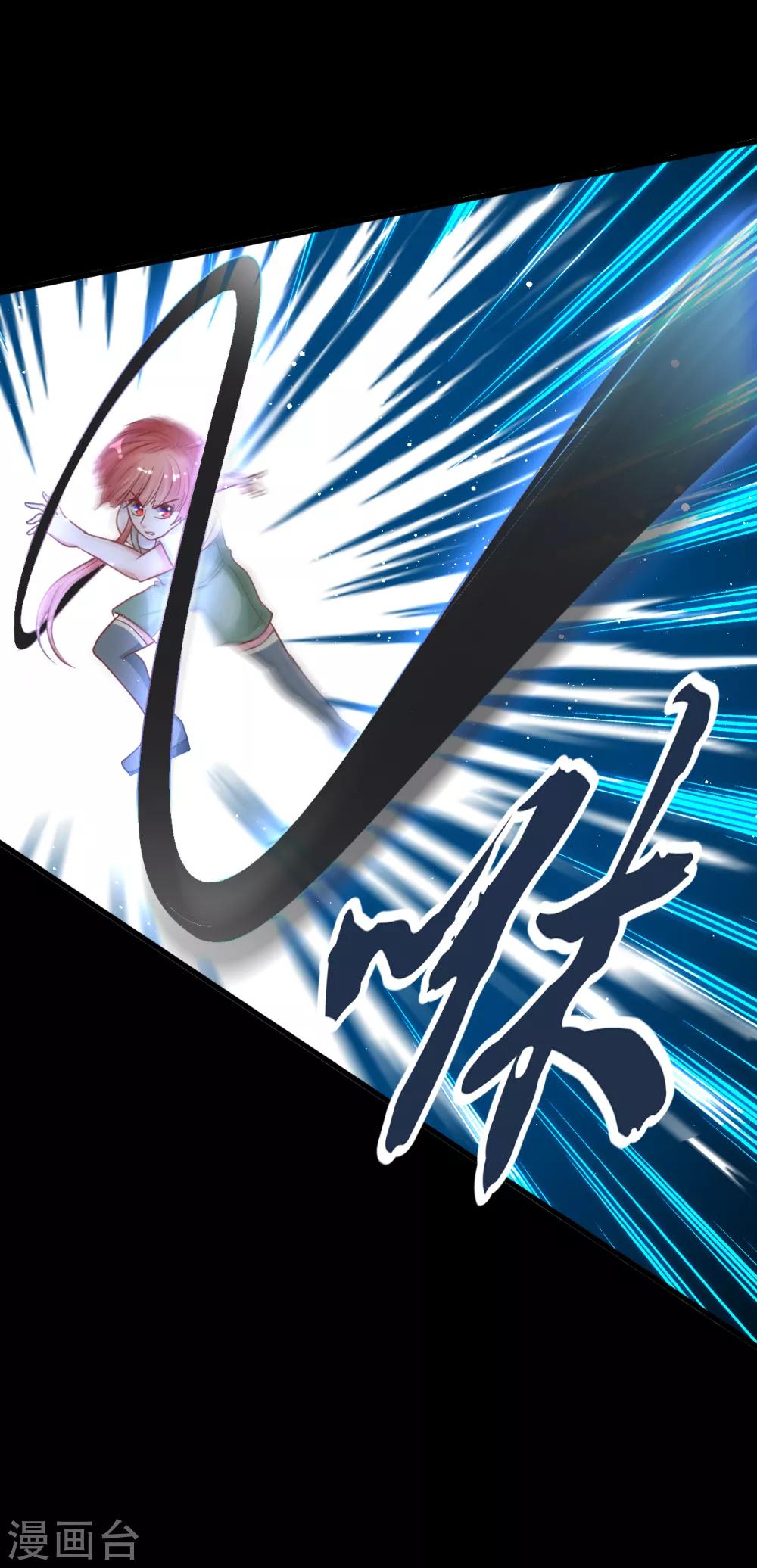 第33话 打不死的妖怪-第37话