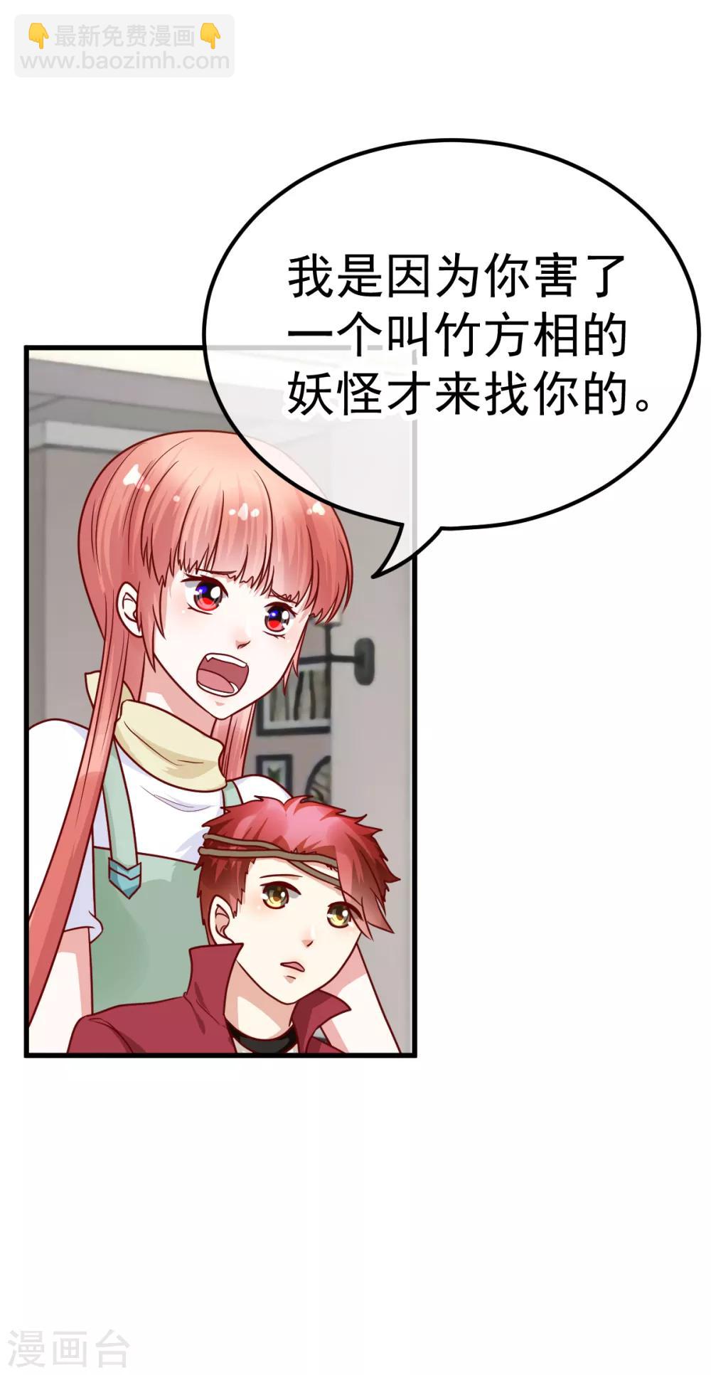 第34话 误会-第39话