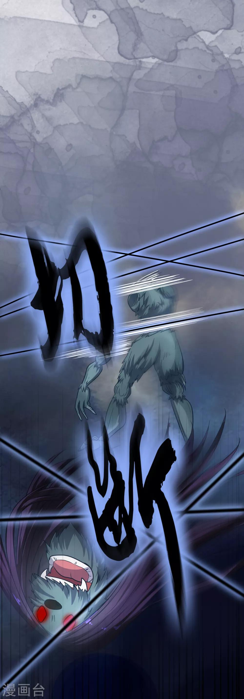 第34话 误会-第39话