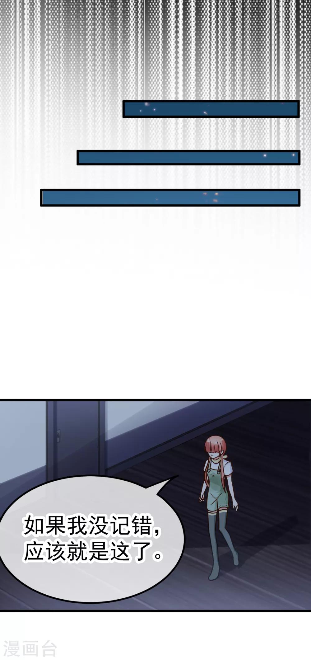 第36话 老大哥-第41话