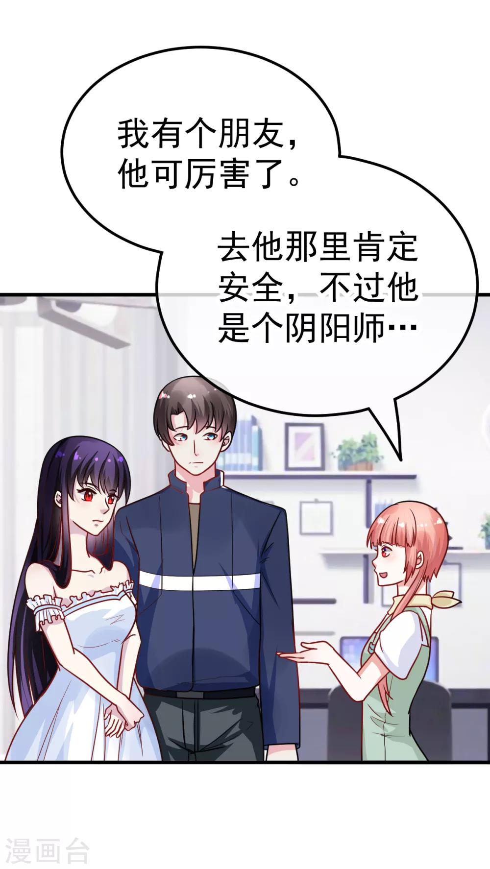 第36话 老大哥-第41话