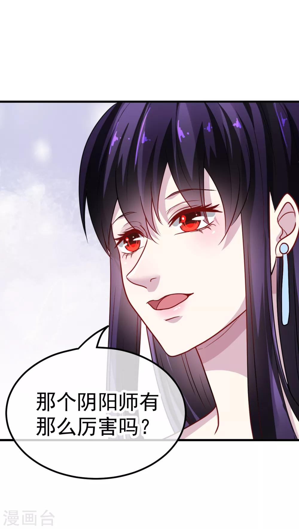 第36话 老大哥-第41话