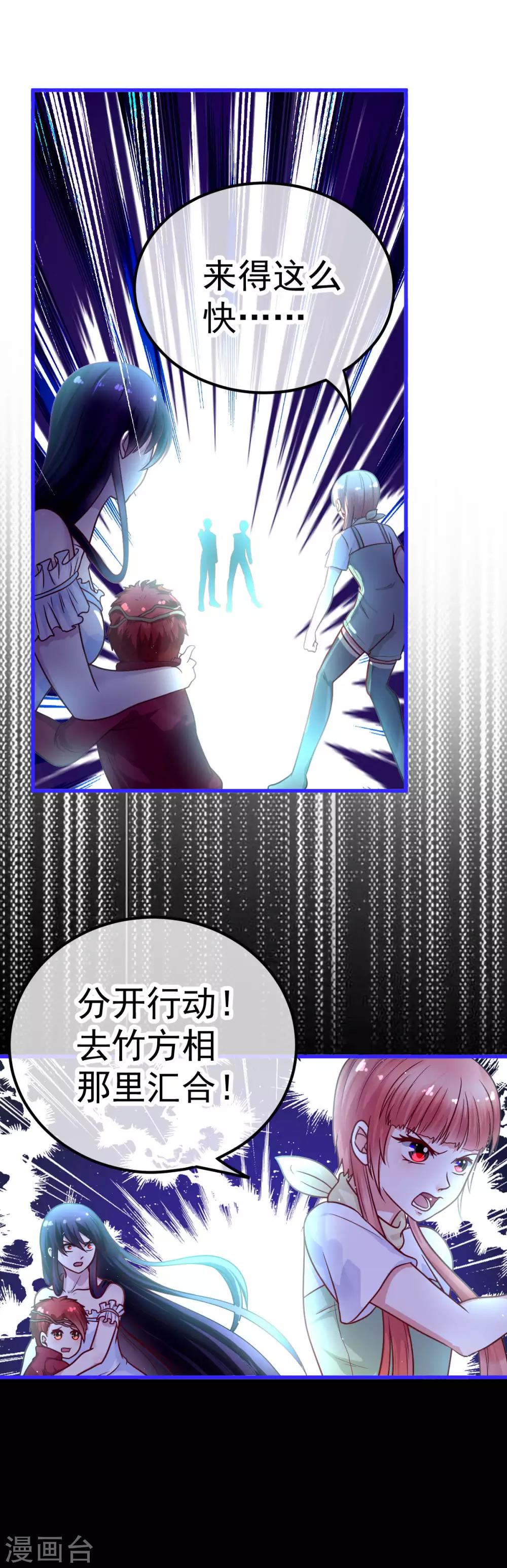 第36话 老大哥-第41话