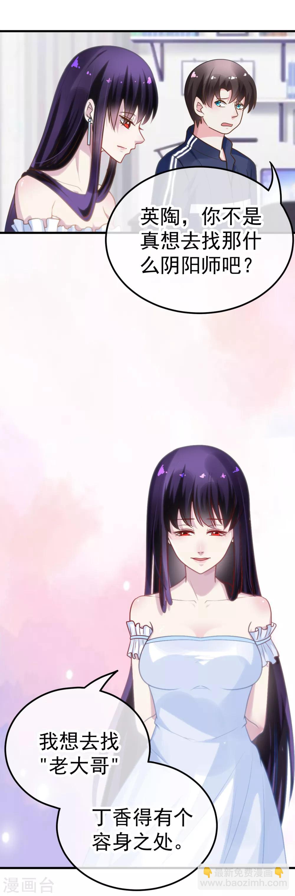 第36话 老大哥-第41话