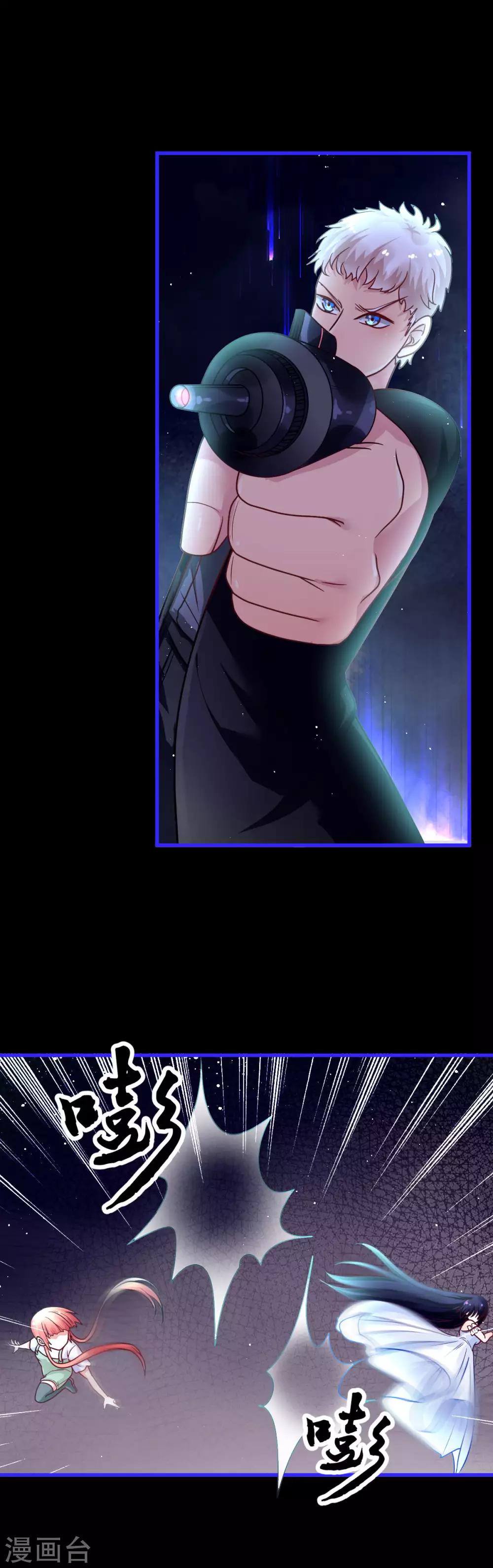 第36话 老大哥-第41话