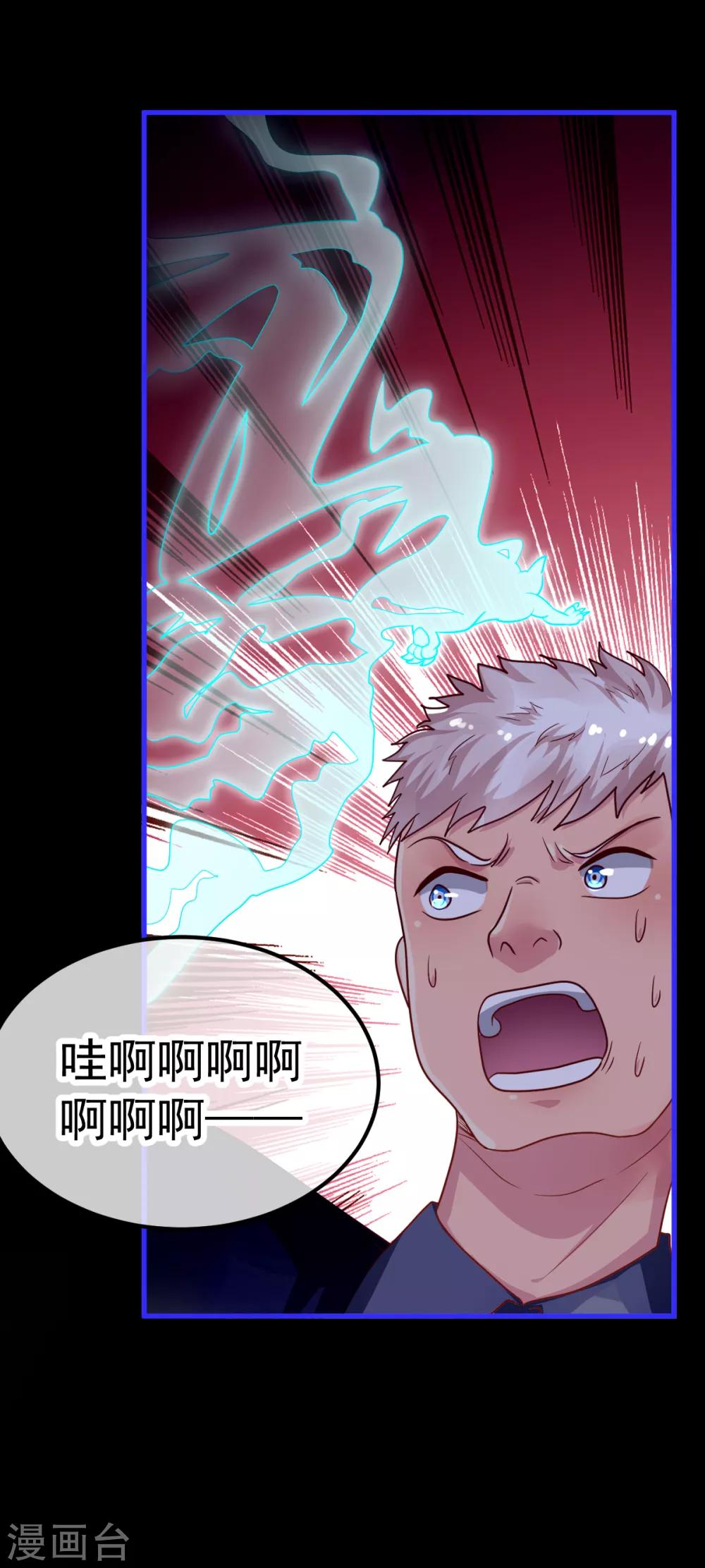 第36话 老大哥-第41话