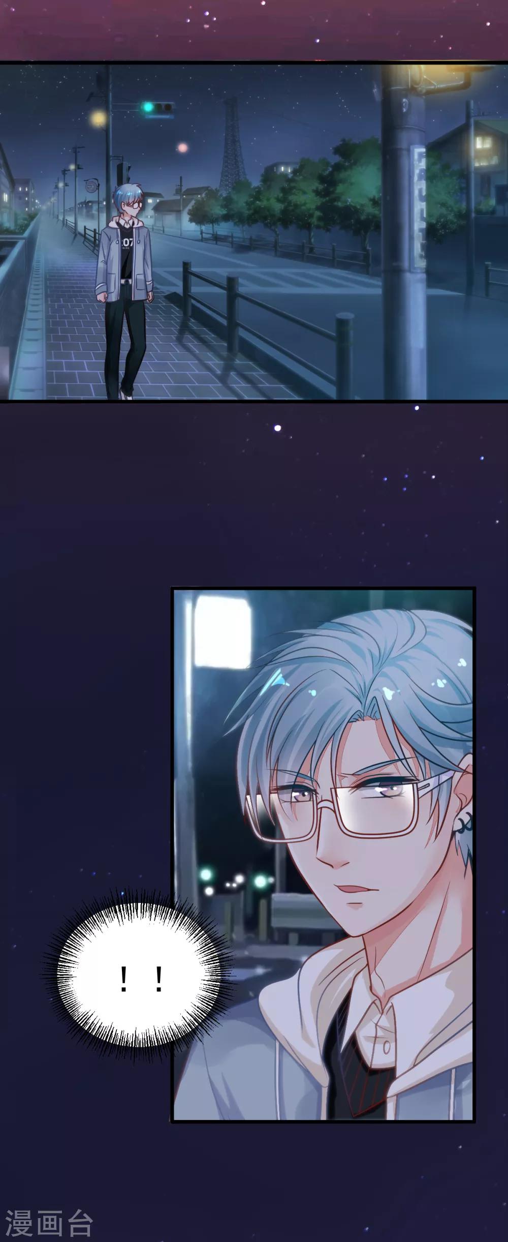 第38话 灵寒的下落-第43话