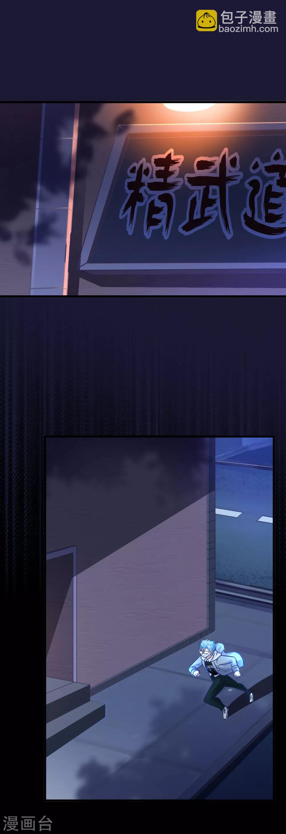 第38话 灵寒的下落-第43话