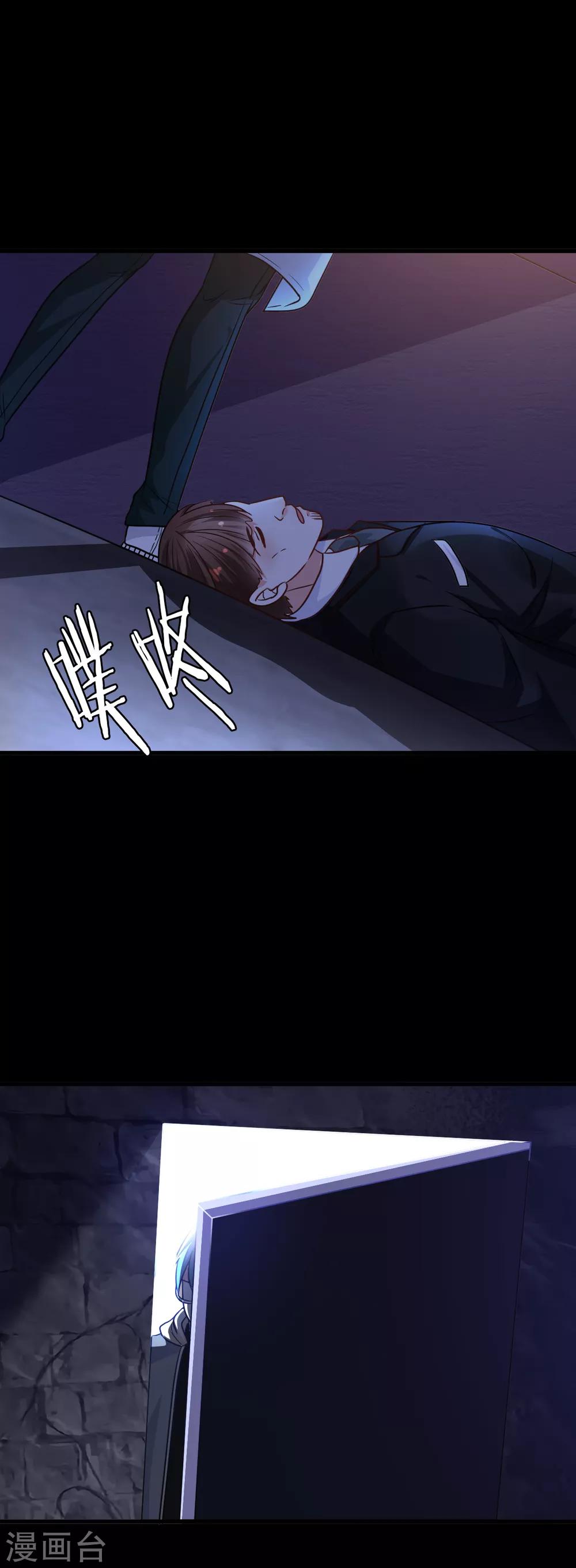 第38话 灵寒的下落-第43话