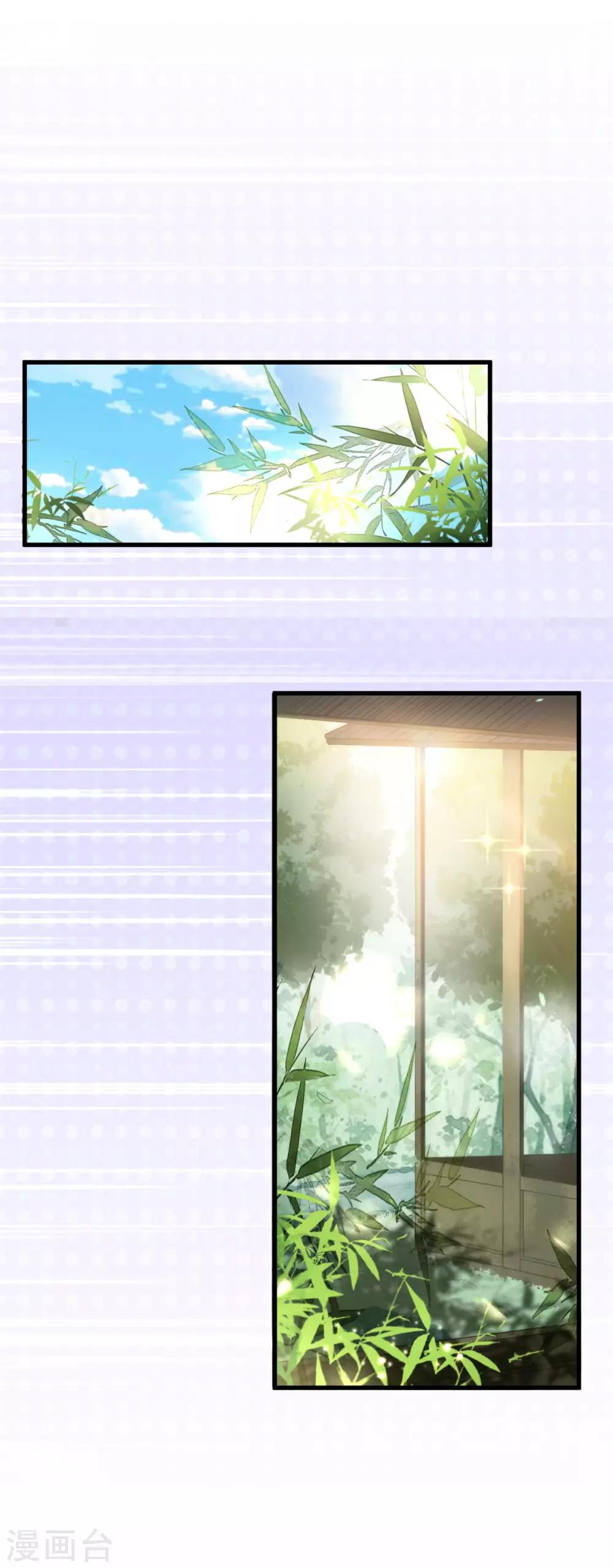 第38话 灵寒的下落-第43话