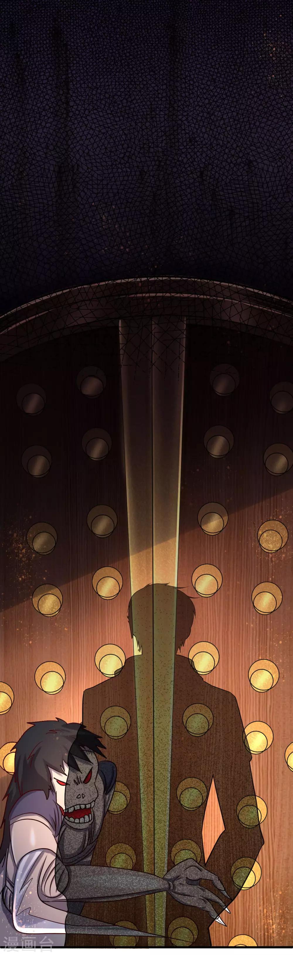 第42话 患鬼-第47话