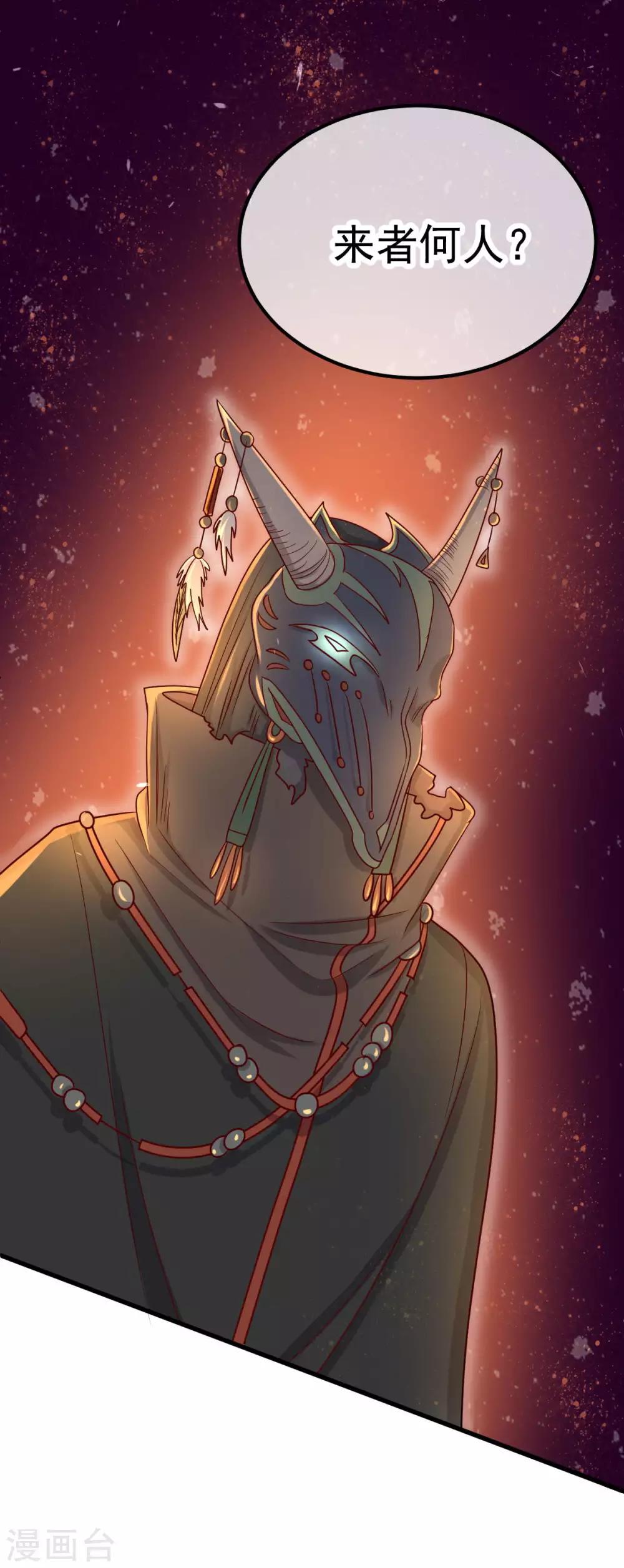 第42话 患鬼-第47话