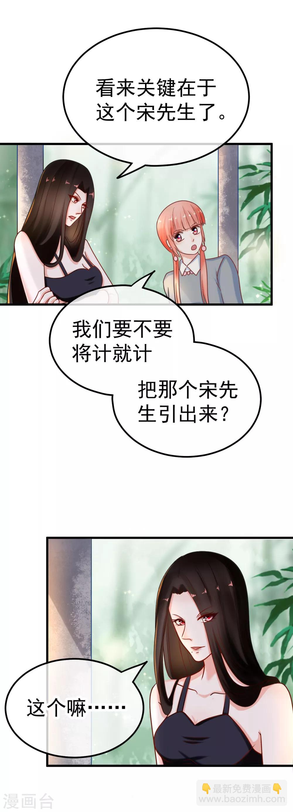 第42话 患鬼-第47话