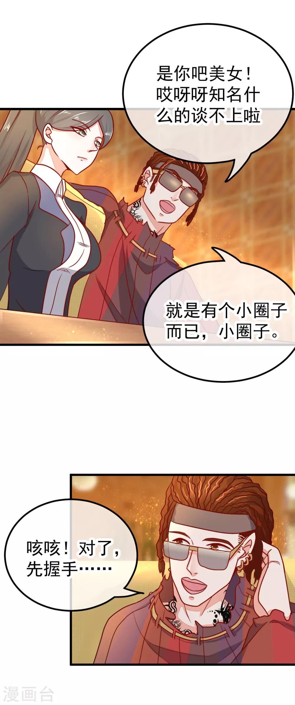 第44话 线索-第49话