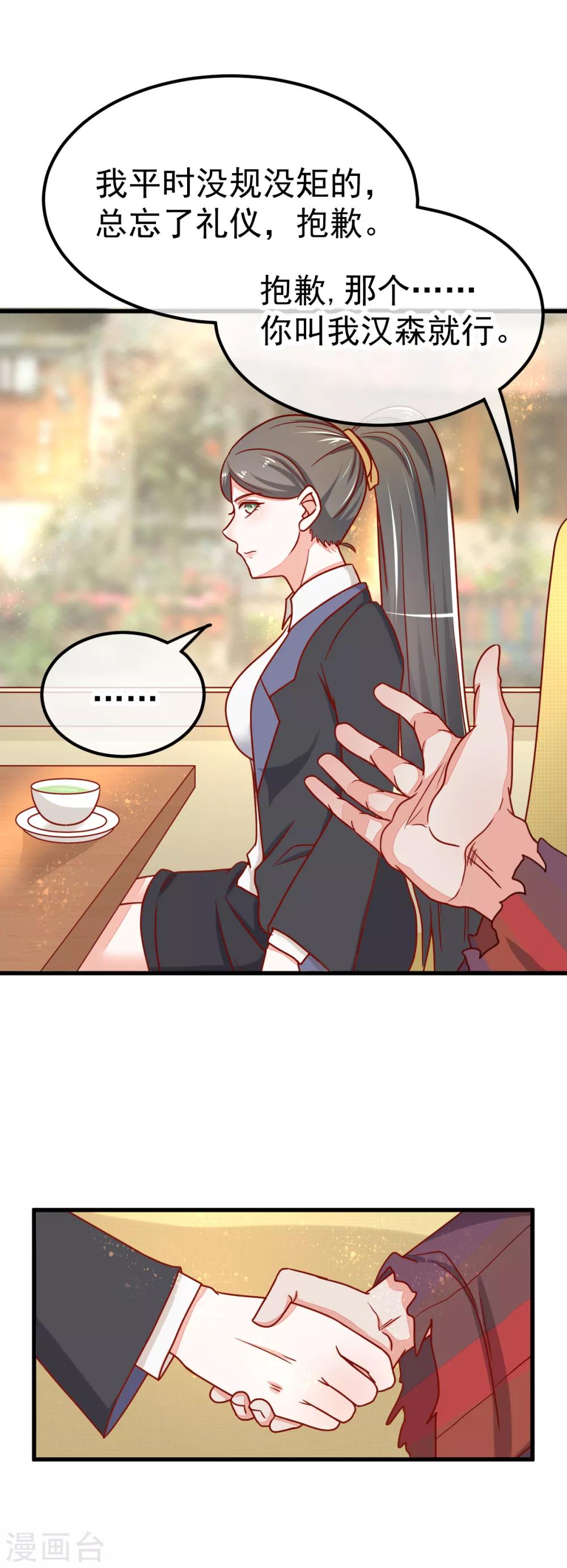 第44话 线索-第49话