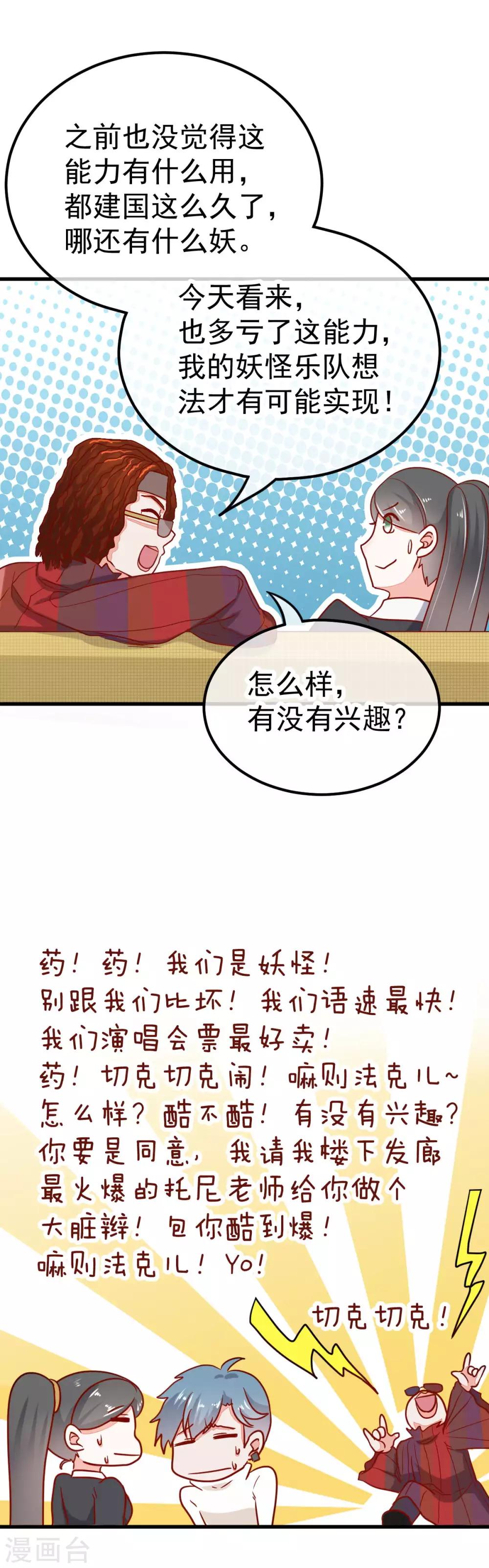 第44话 线索-第49话