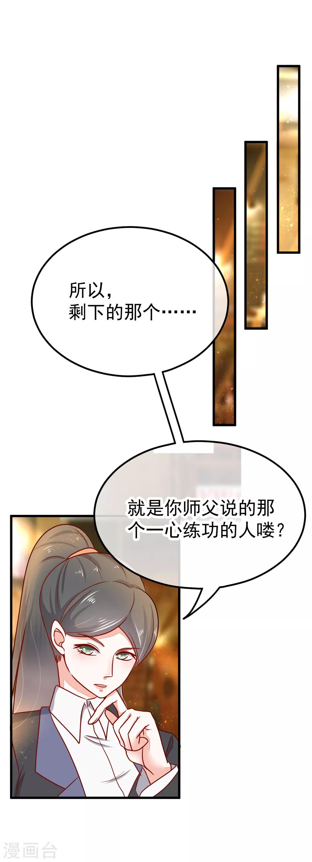 第44话 线索-第49话