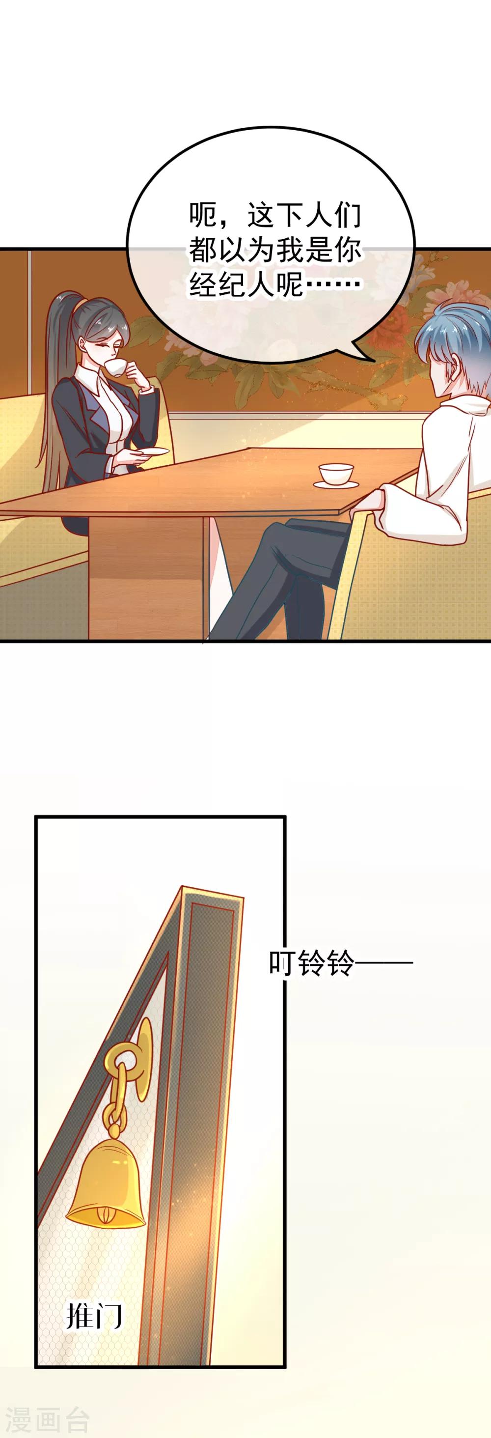 第44话 线索-第49话