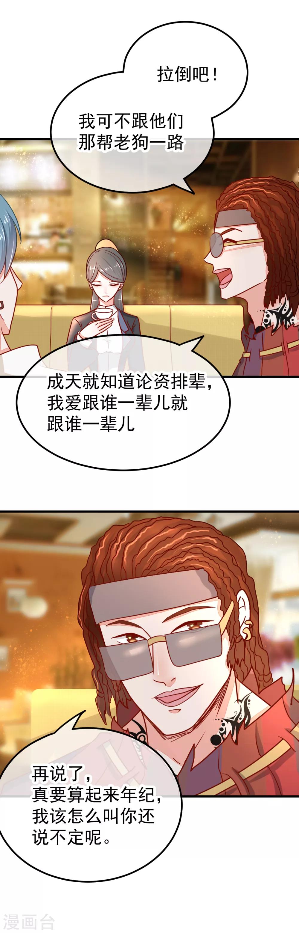 第44话 线索-第49话