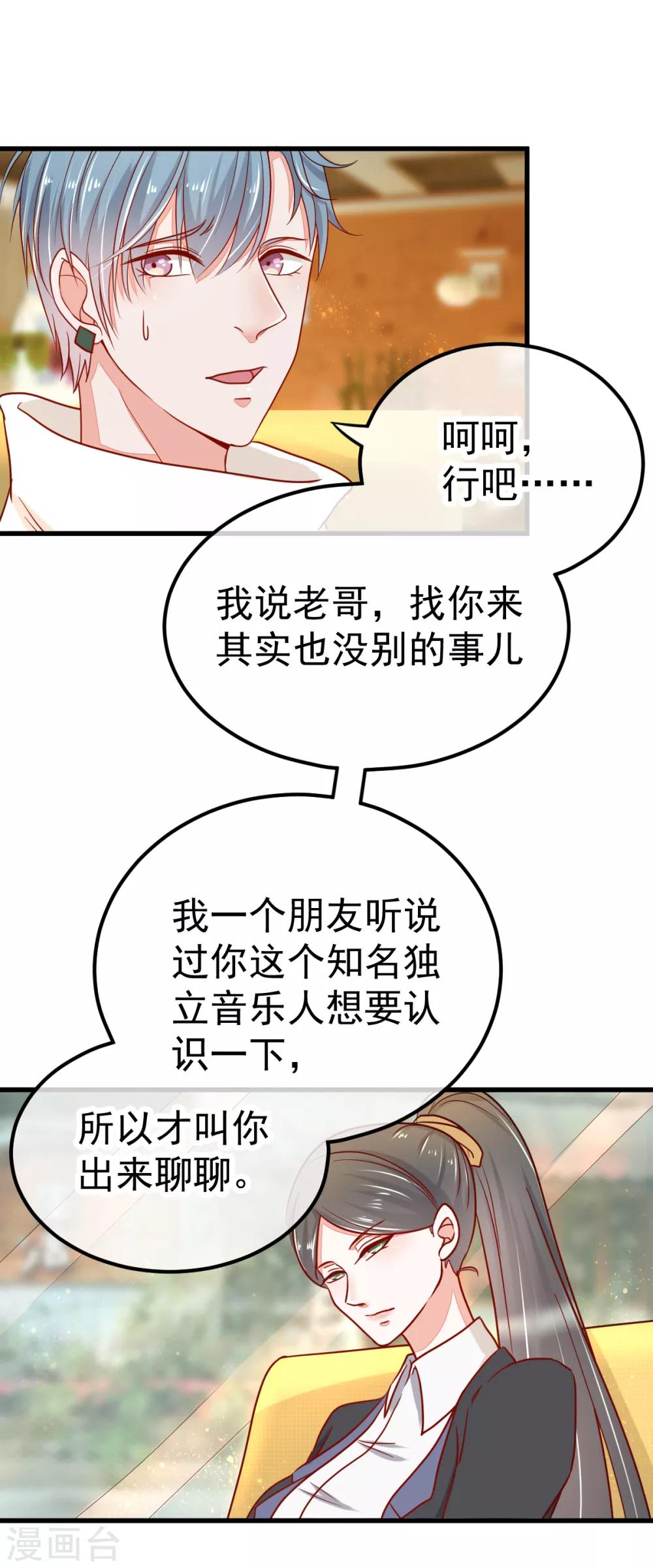 第44话 线索-第49话