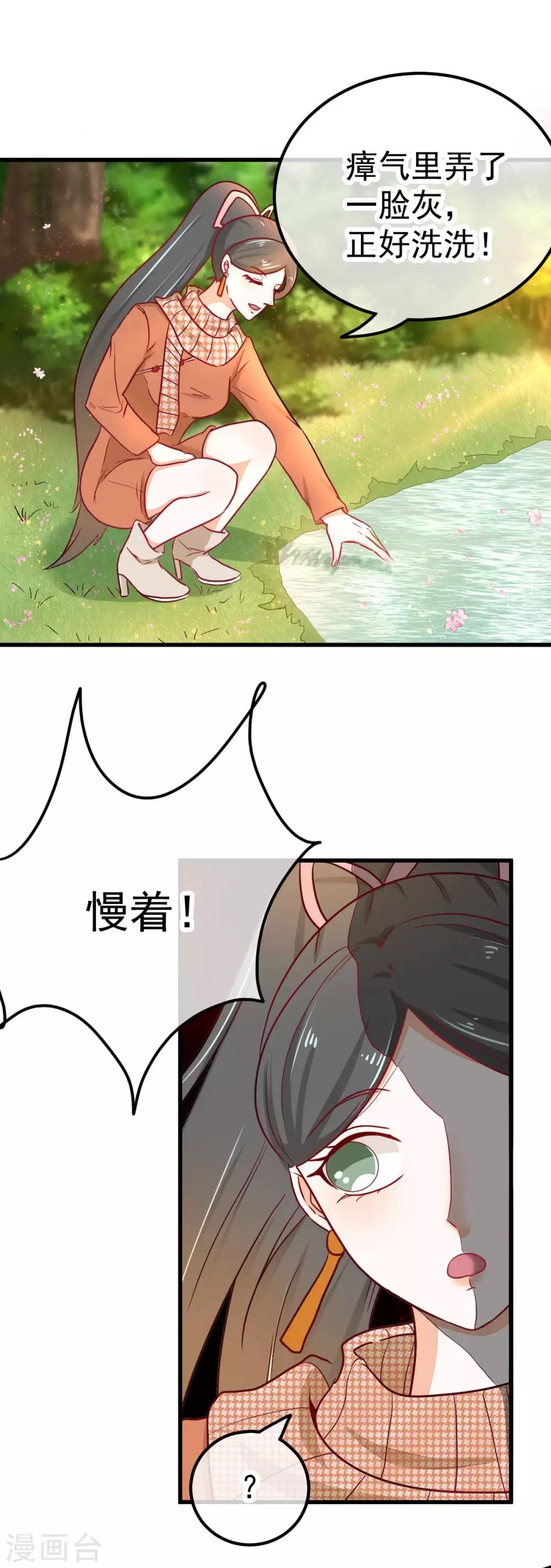 第45话 妖人谷-第51话